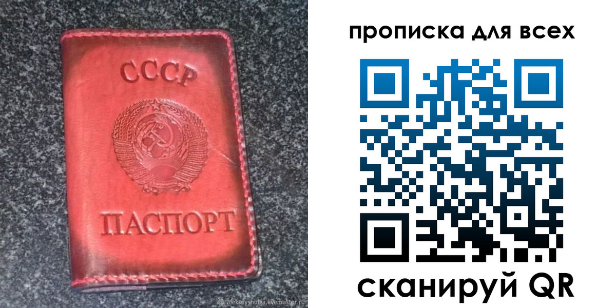 временная регистрация госуслуги в Называевске