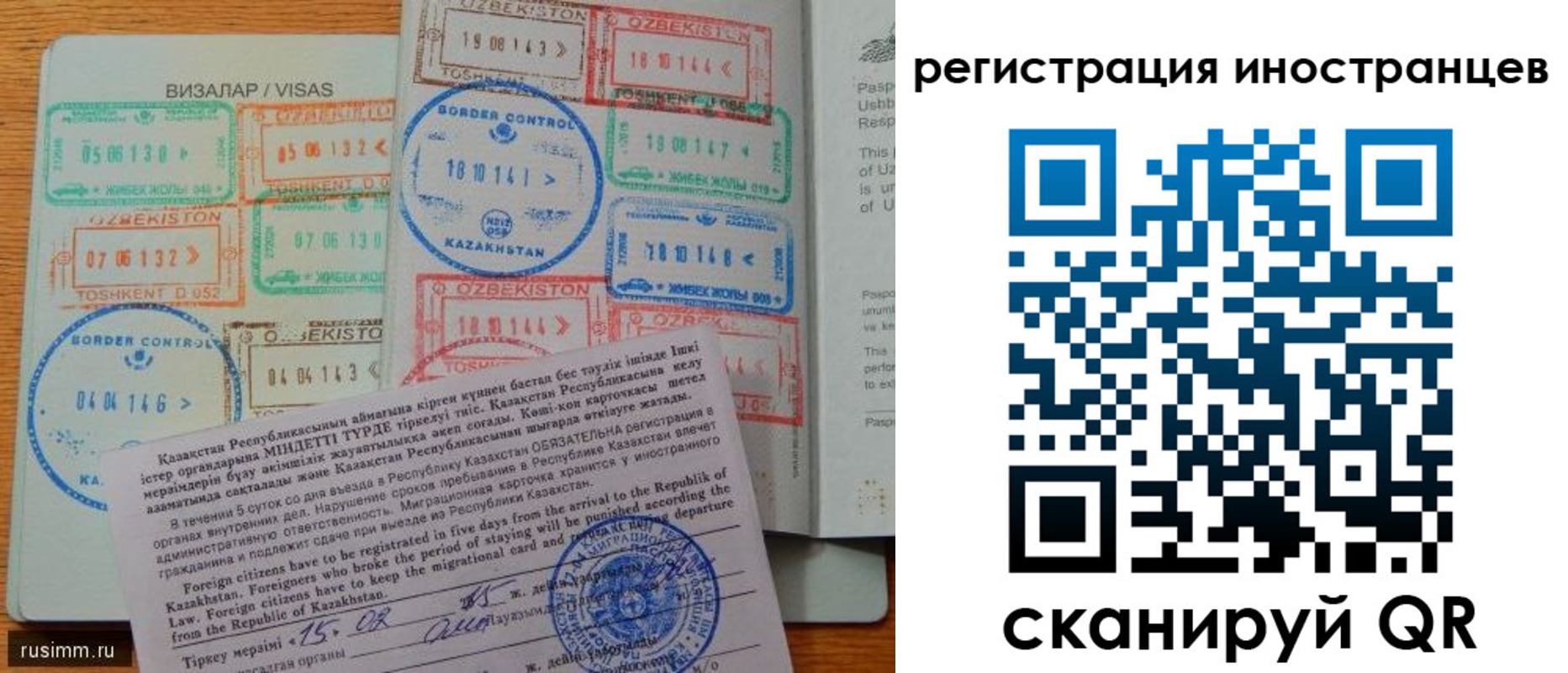 прописка гарантия в Называевске