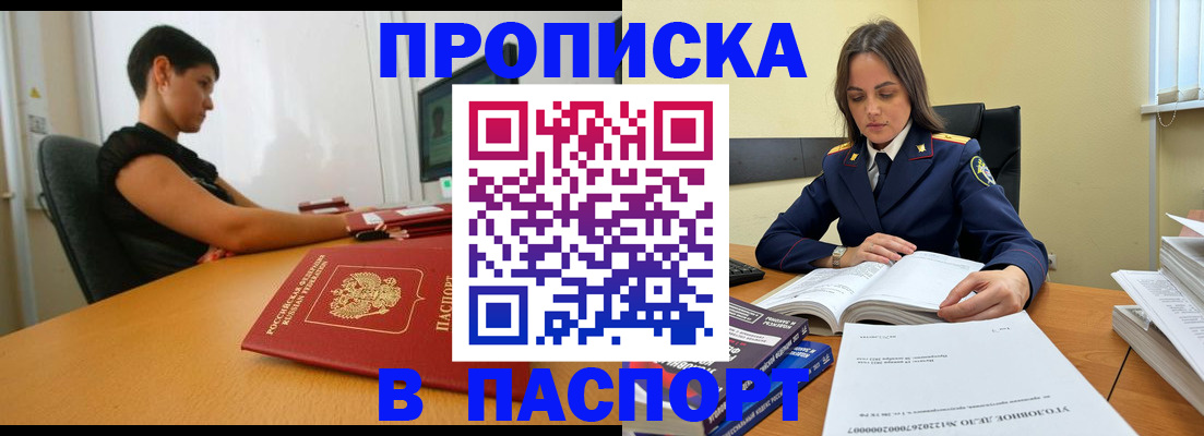 форма 3 в Называевске