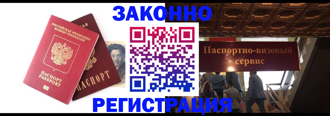 регистрация для дет. сада в Называевске